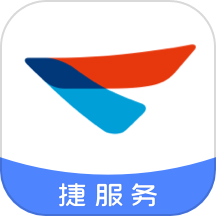 捷服务