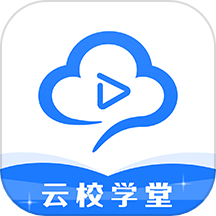 云校学堂