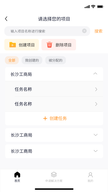 千里马