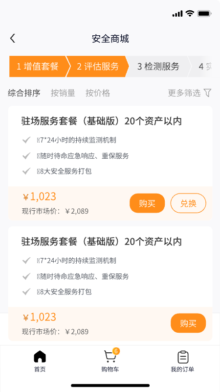 千里马