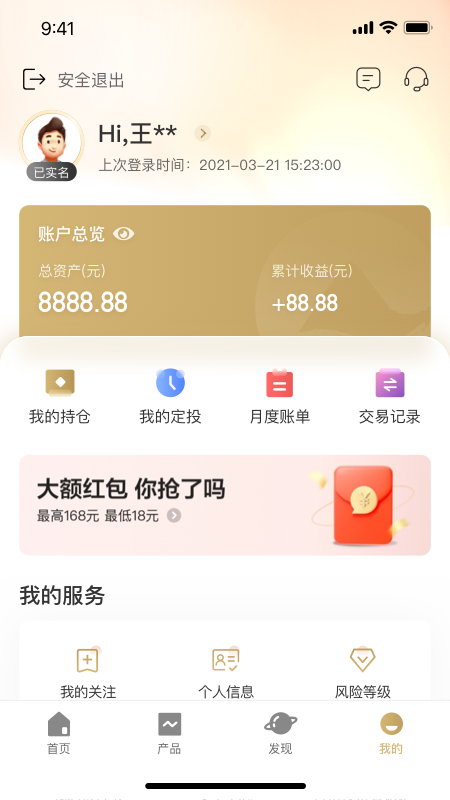 渝农商理财