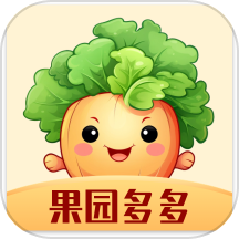 果园多多