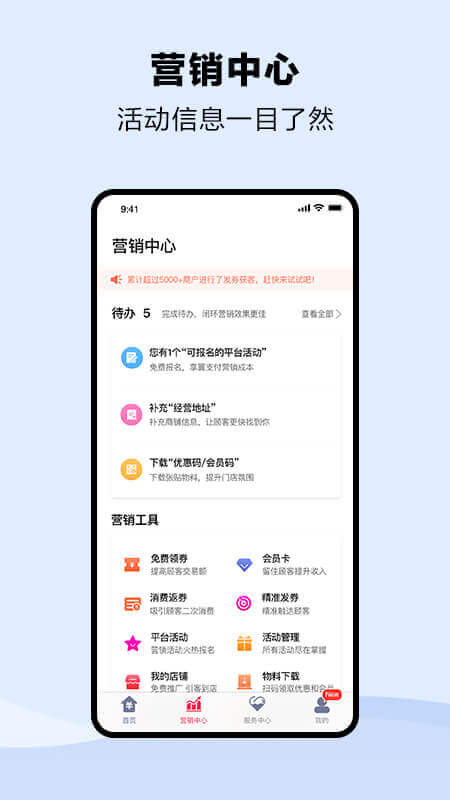钱到啦