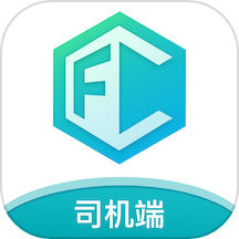 方程物流司机端