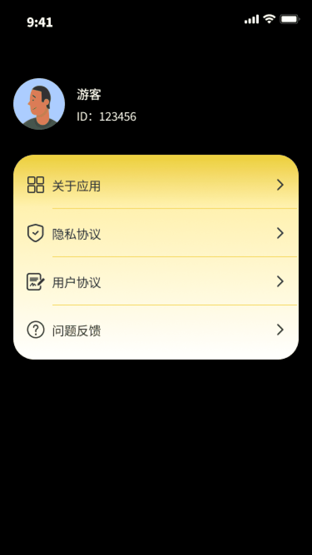 天枢流量精灵