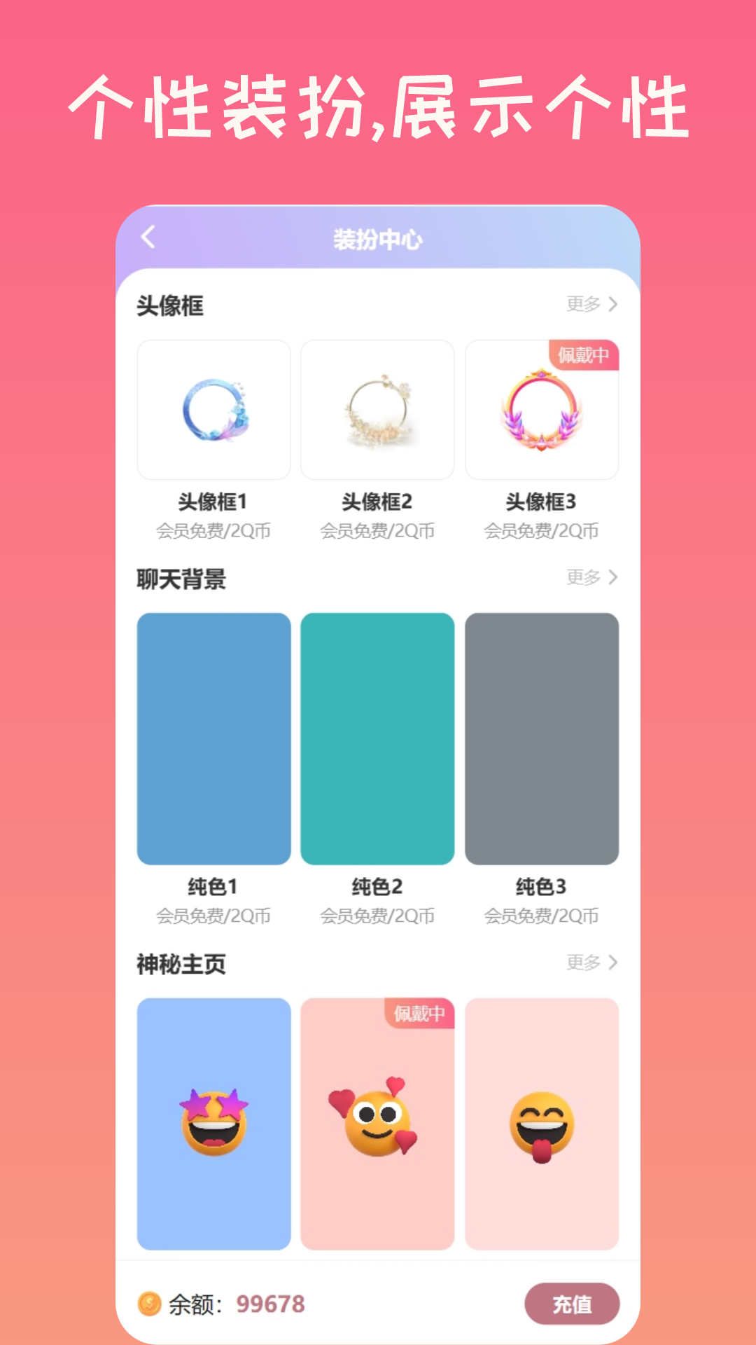 趣圈