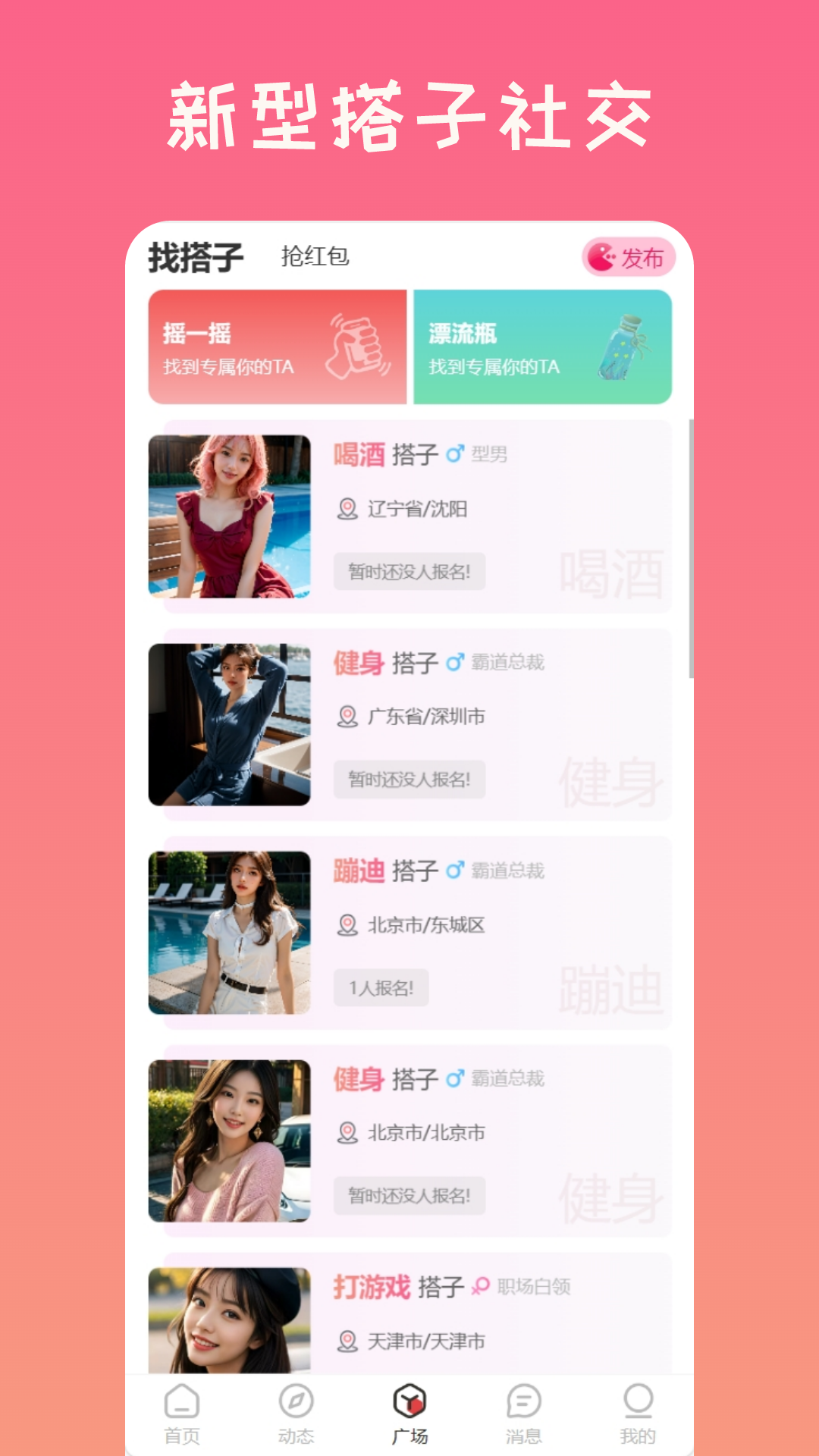 趣圈