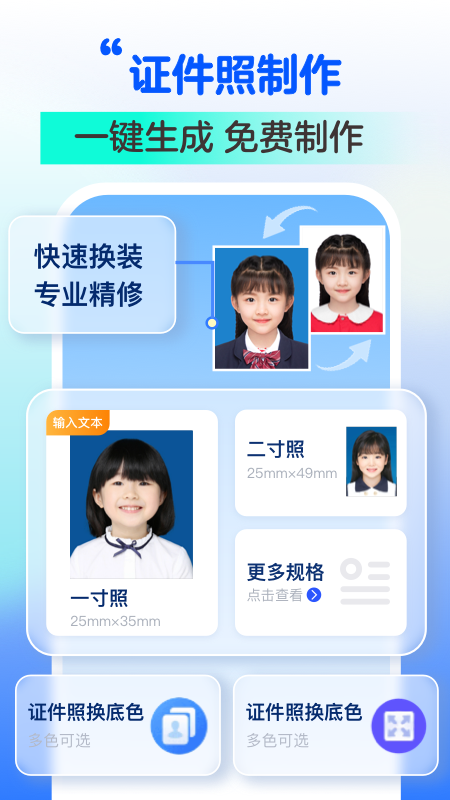 萌宝拍拍