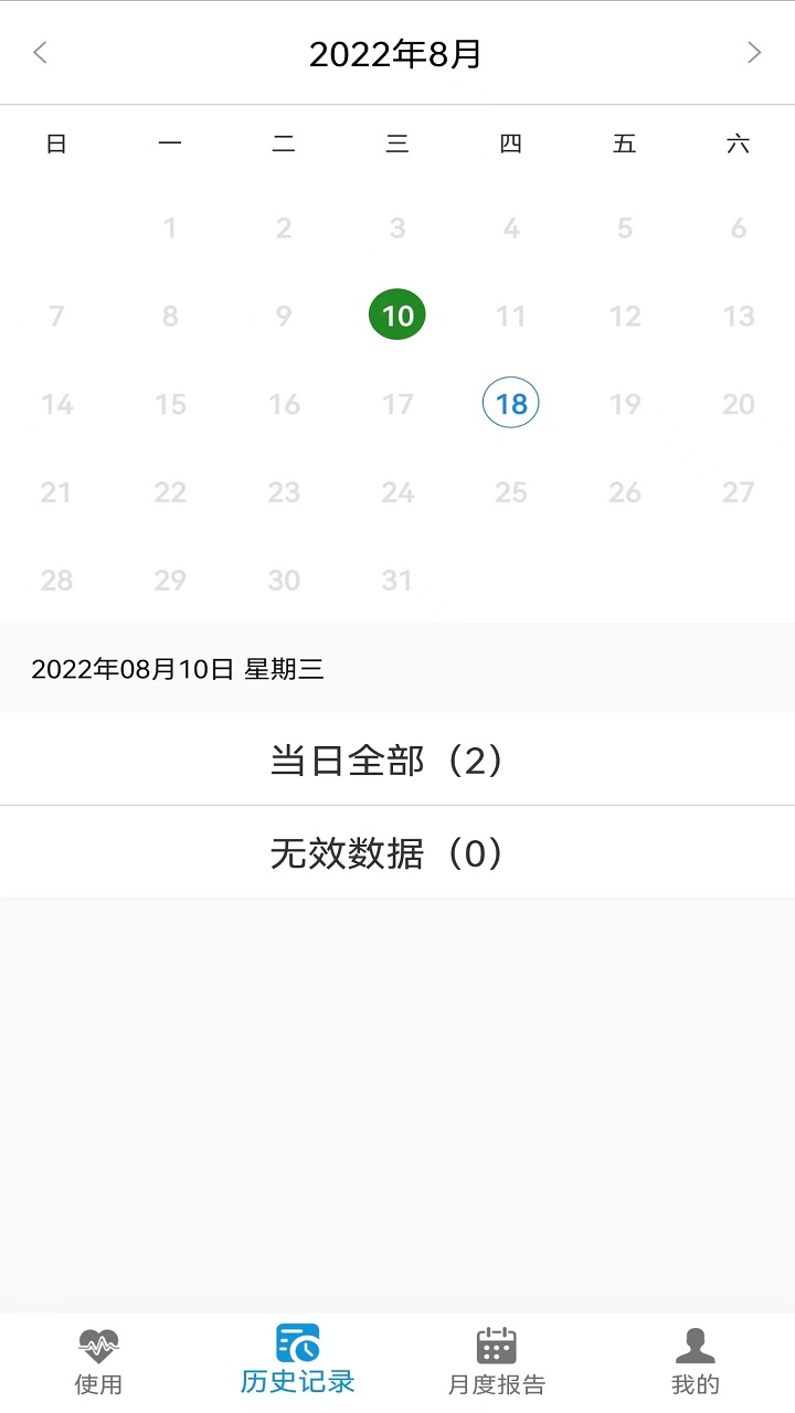大拇指心率计
