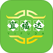 宜福达