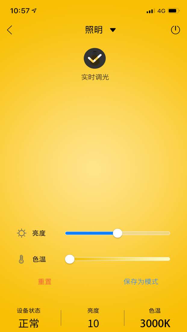 菱菱轿厢设置
