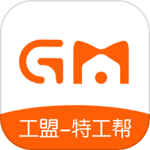 工盟特工帮