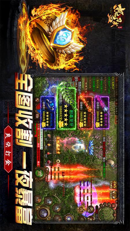 热血习武
