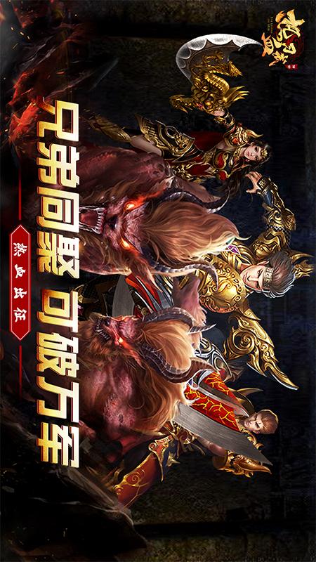 热血习武