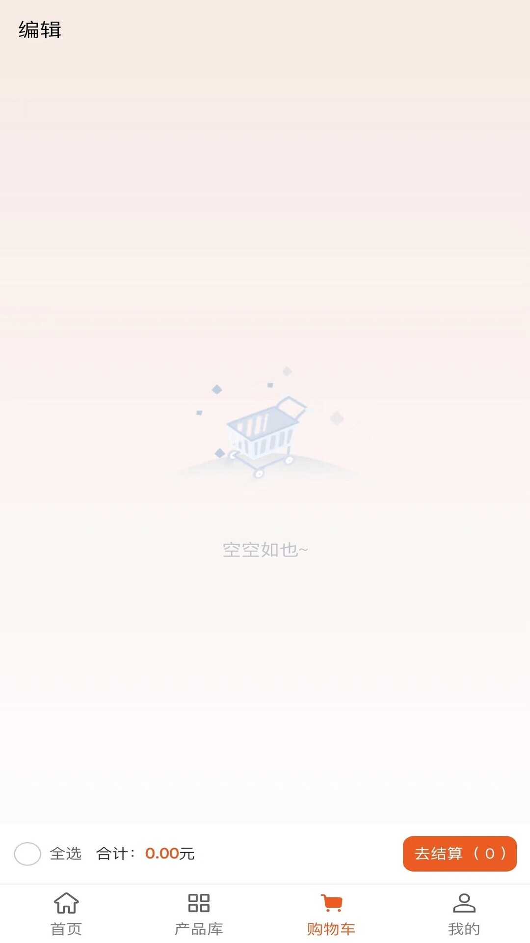 胡梁云服