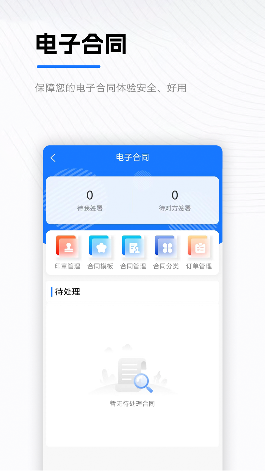 柠聚开发平台