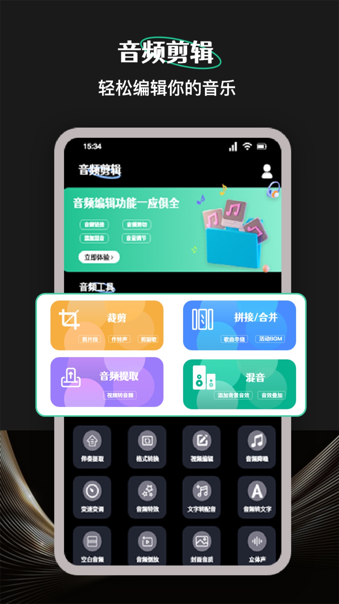 camli音视频剪辑