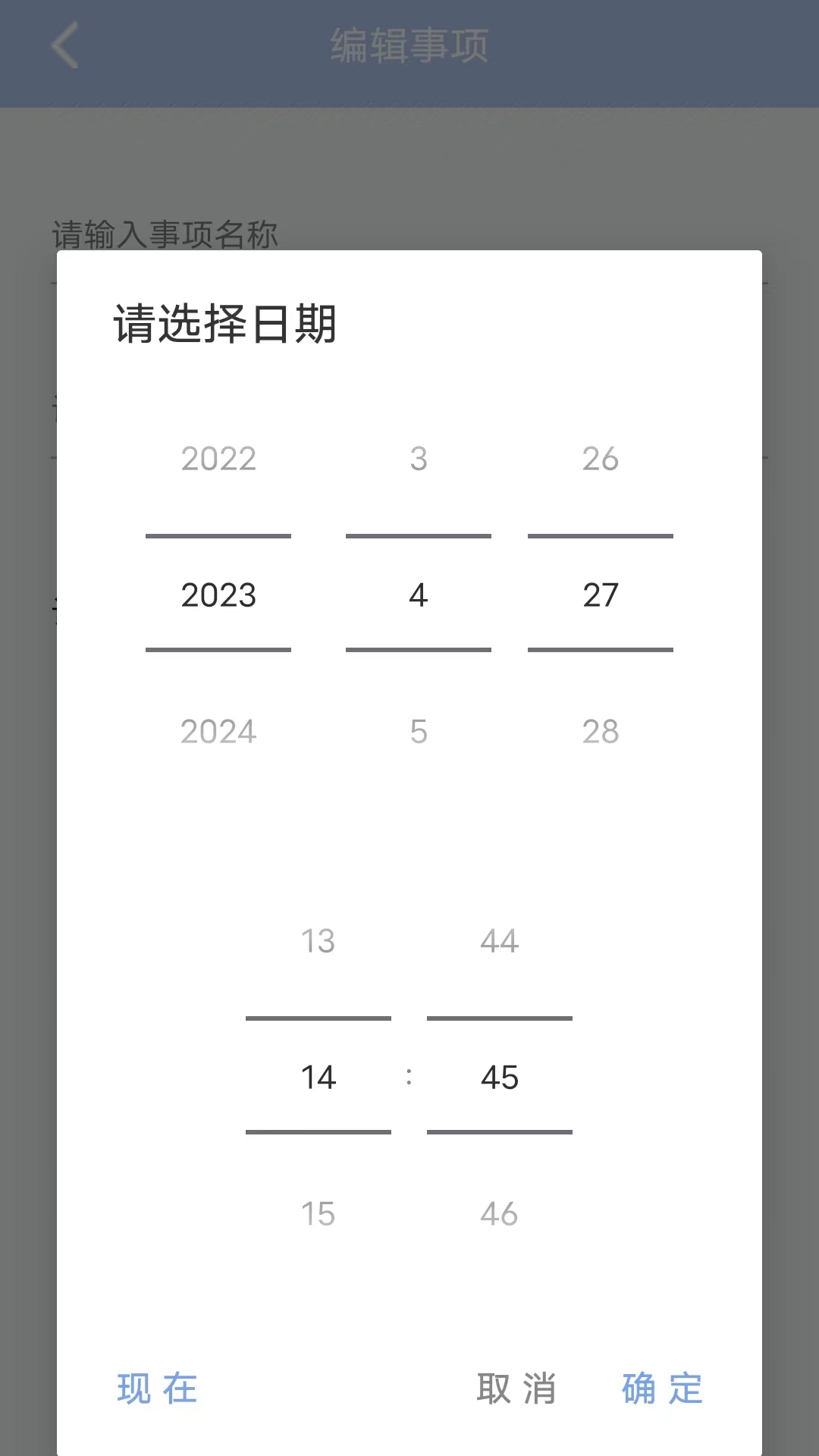 云朵待办