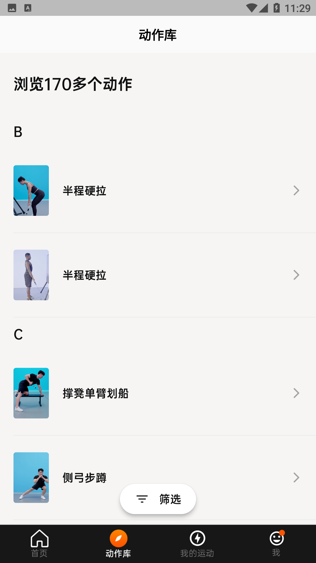 asita爱希塔