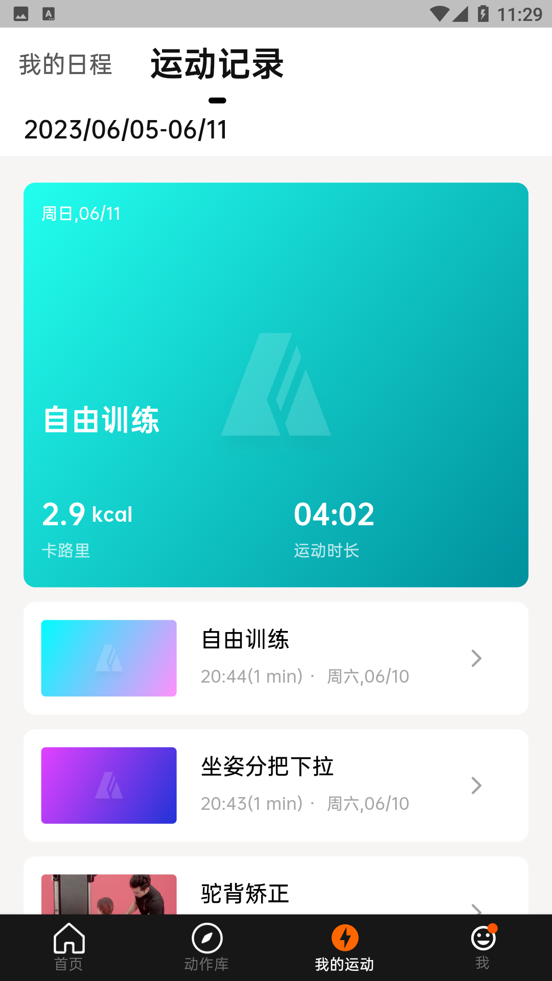 asita爱希塔