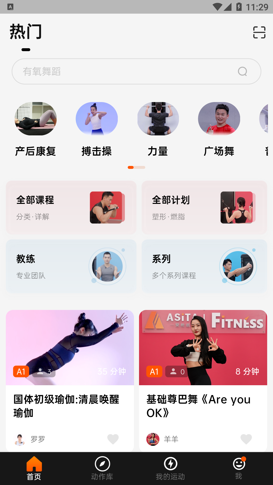 asita爱希塔