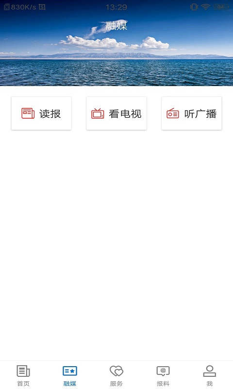 和田县好地方