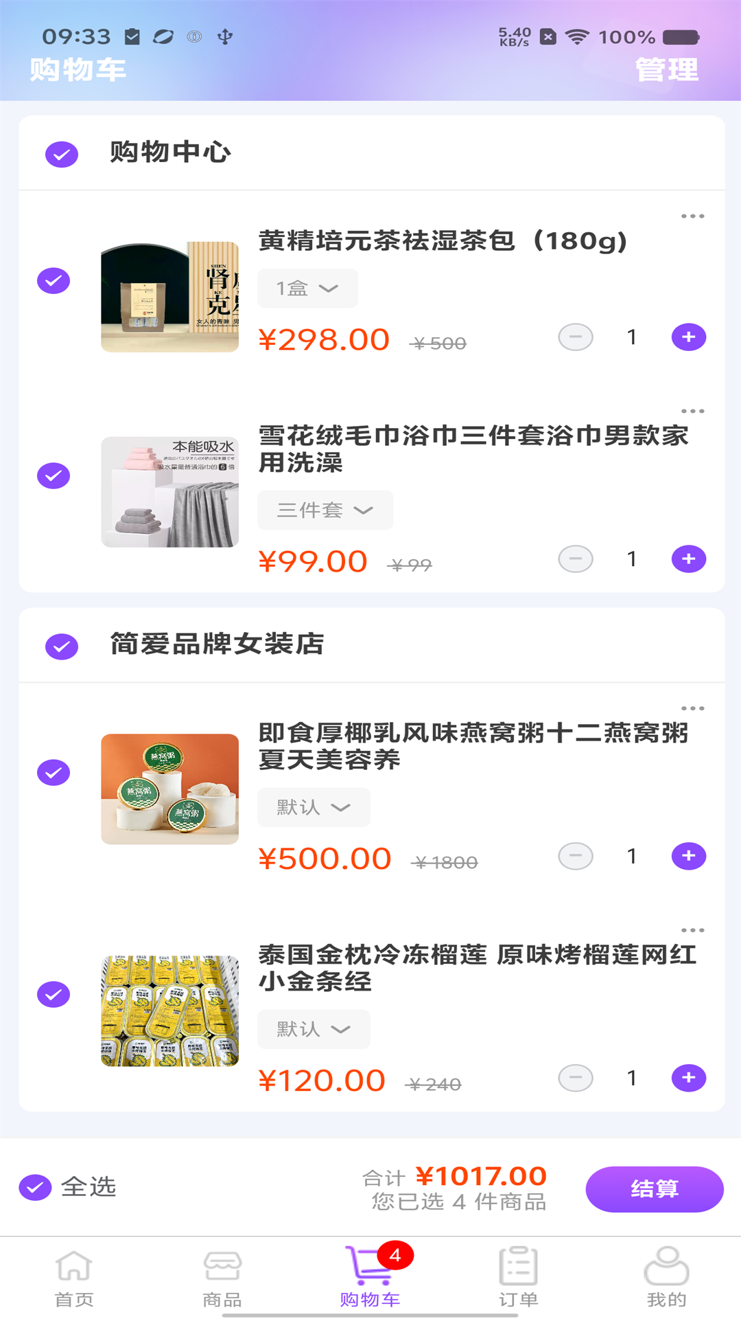 易躺网