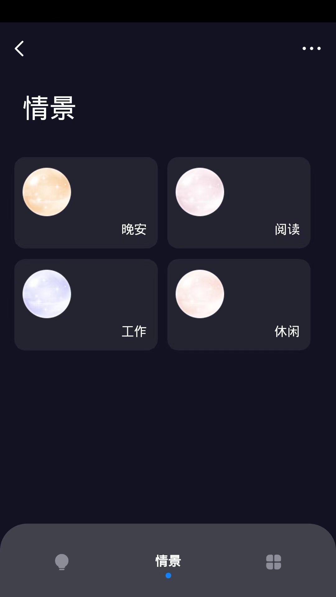 智tv智慧家
