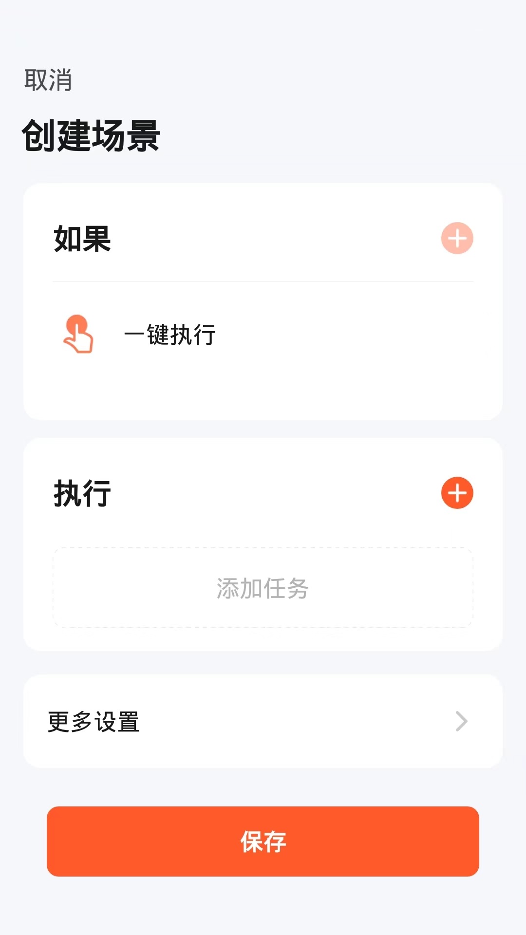 智tv智慧家