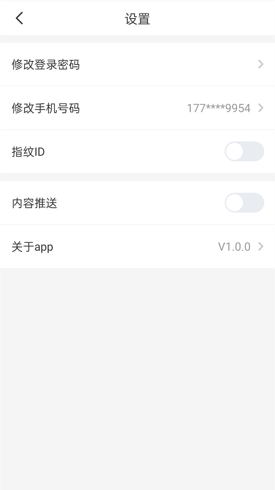 融通伙伴