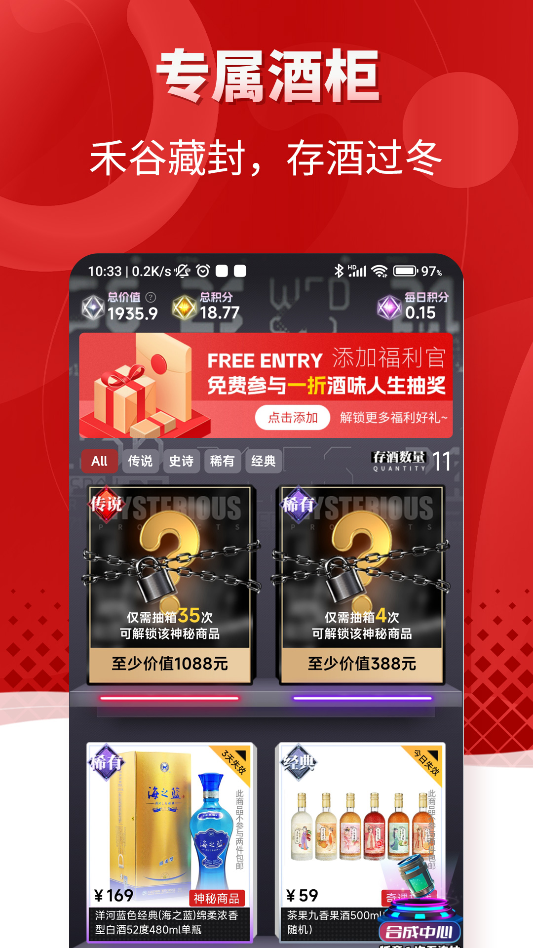 酒号堡