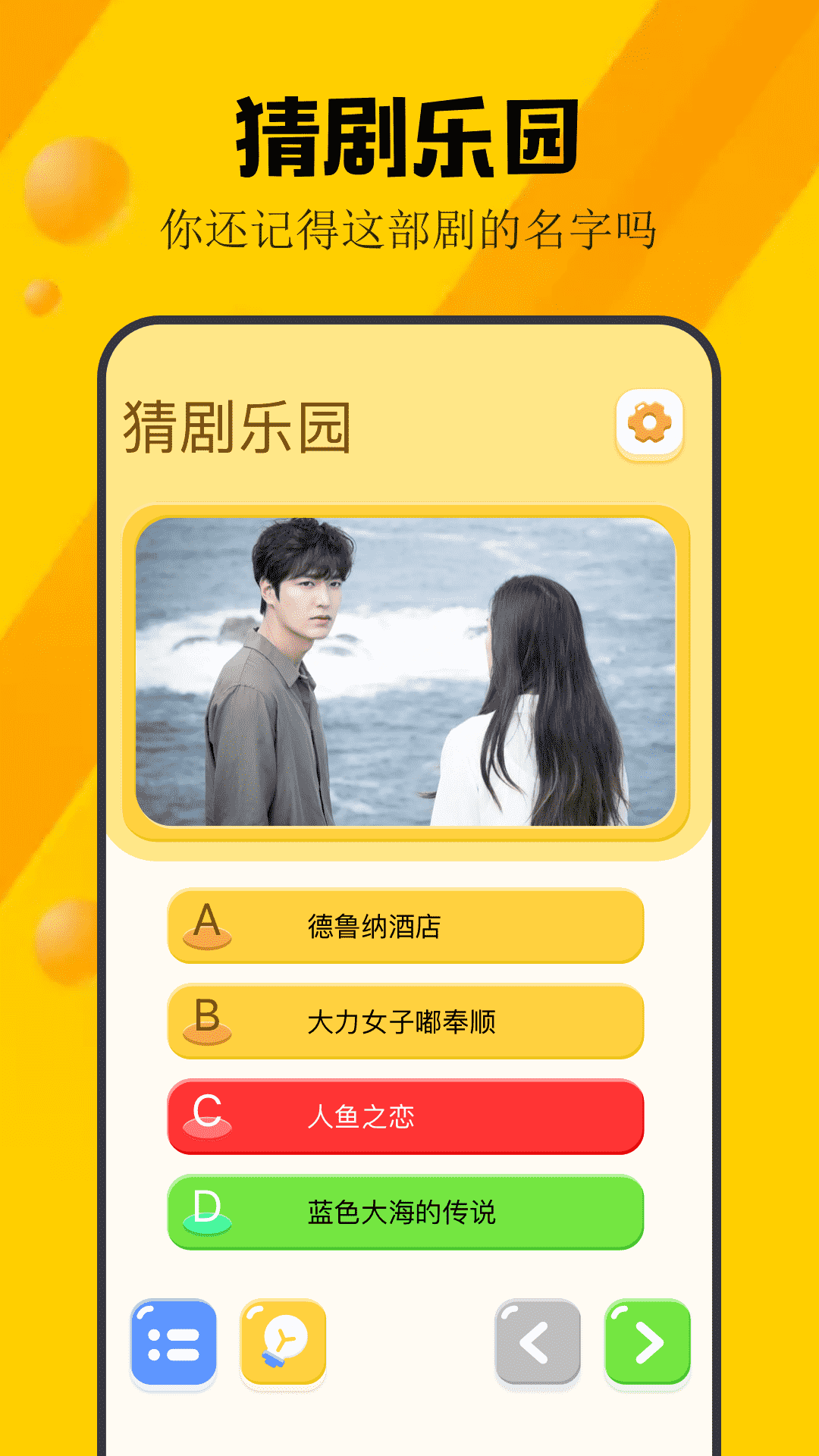 2373乐园