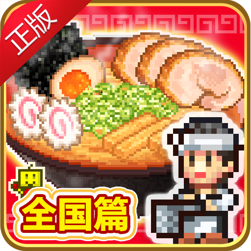 开罗拉面店