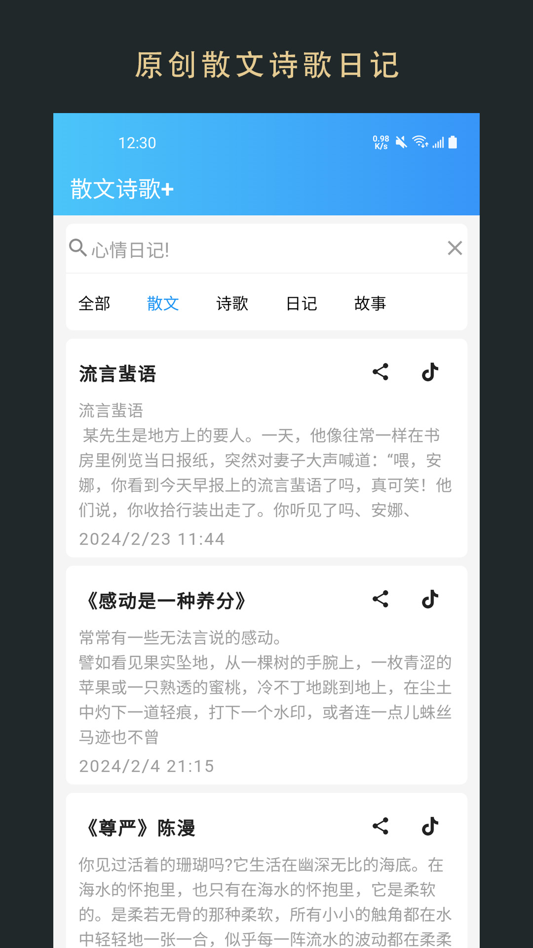 无界阅读