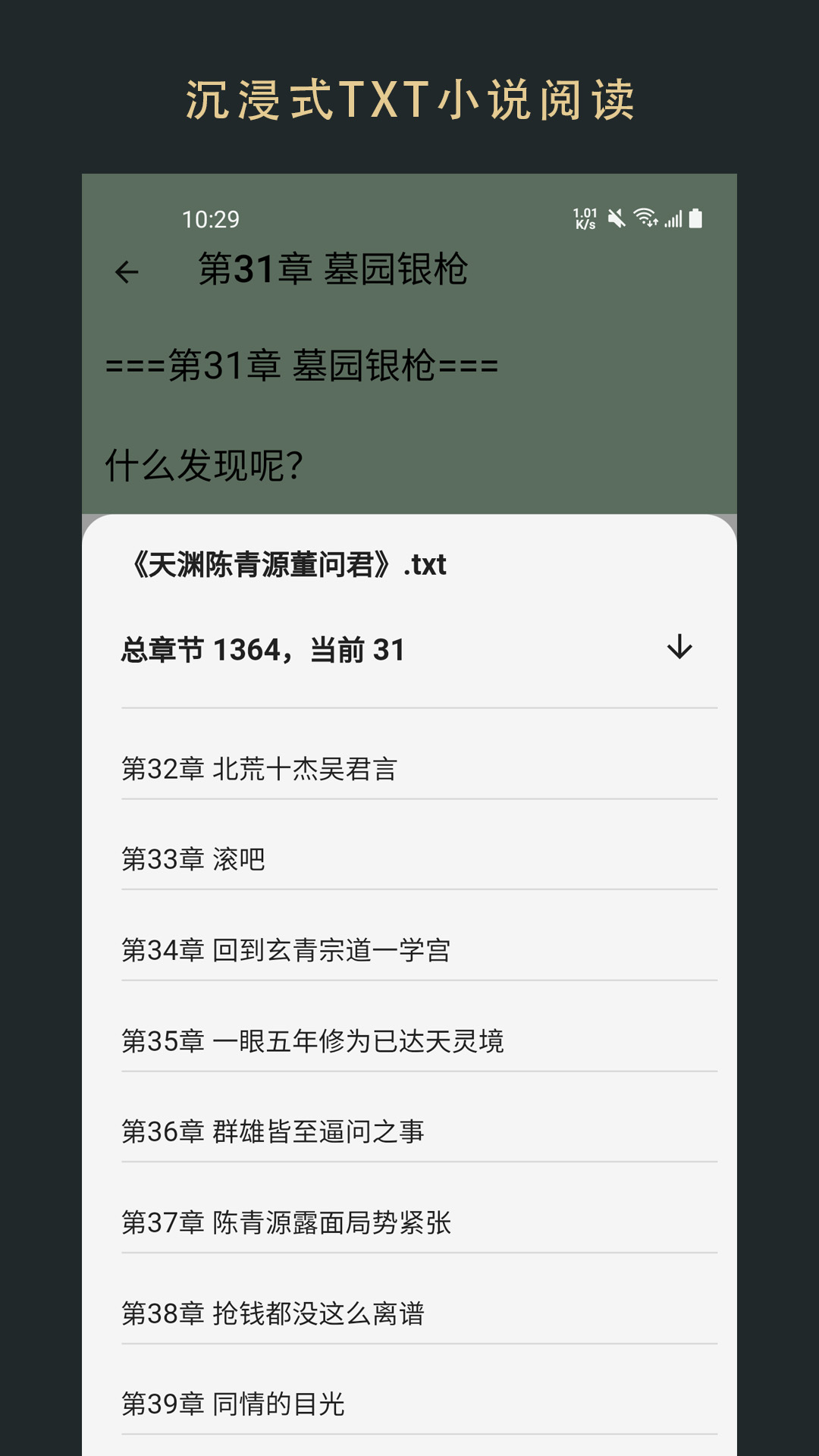 无界阅读