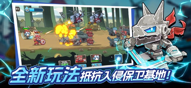 守望特攻