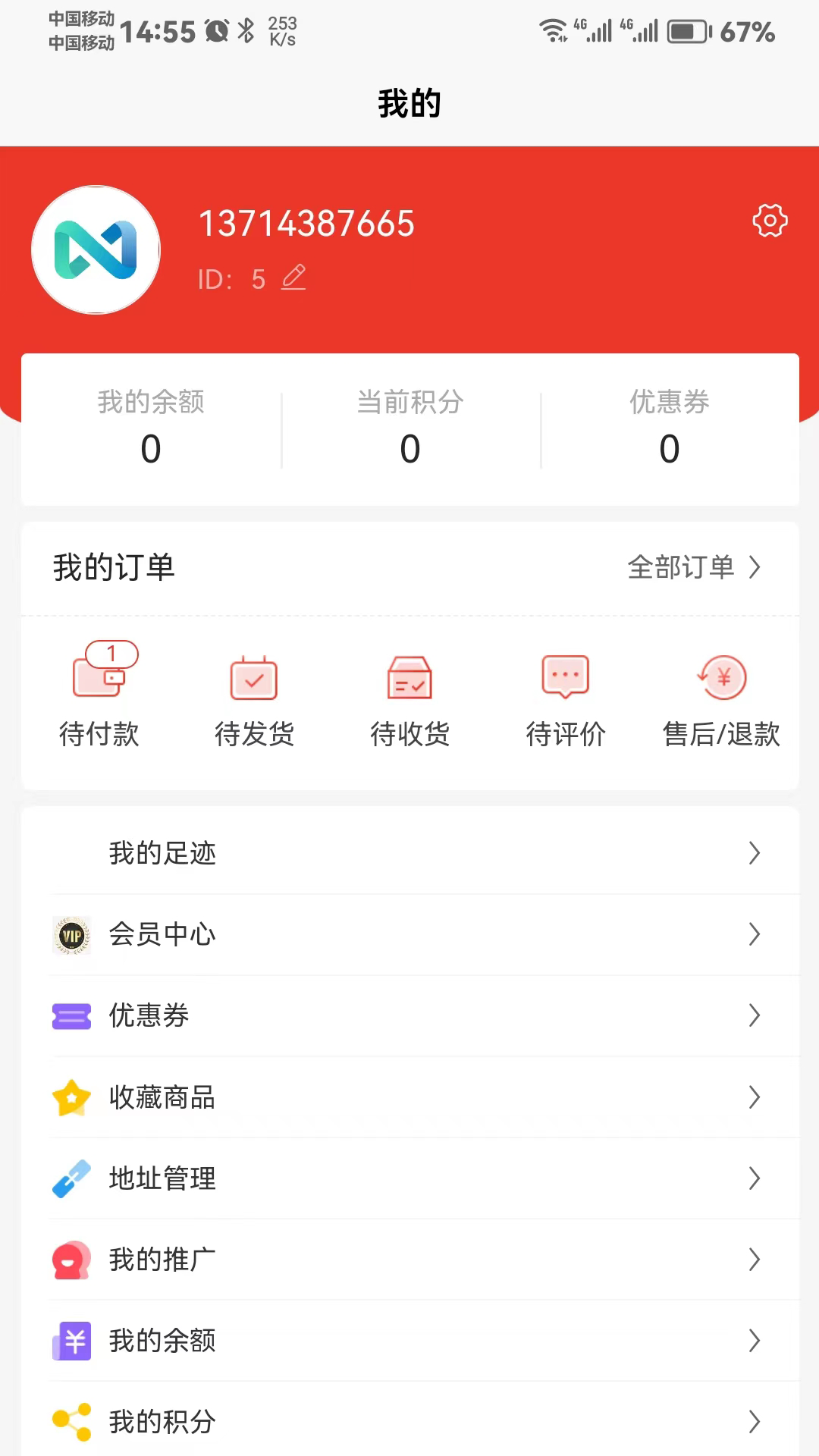 众利商城