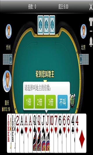 斗牛牛单机游戏