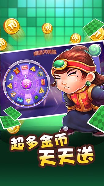 最新版斗牛牛