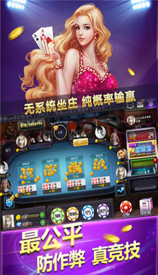 单机老虎机手机版