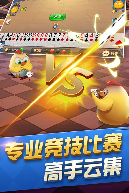 拖拉机软件