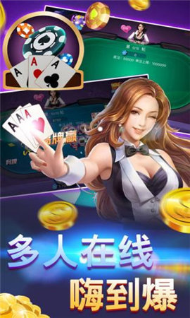 癞子斗地主免费