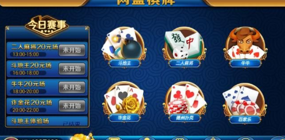 手扶拖拉机游戏安装
