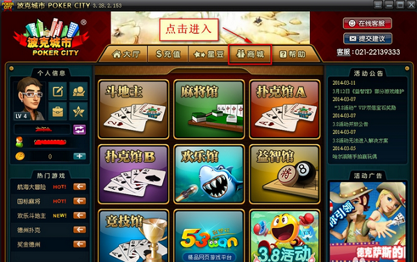 我才是牌棋苹果版本