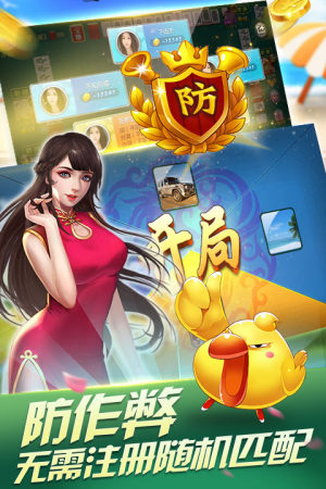 街机水浒传最新版本苹果