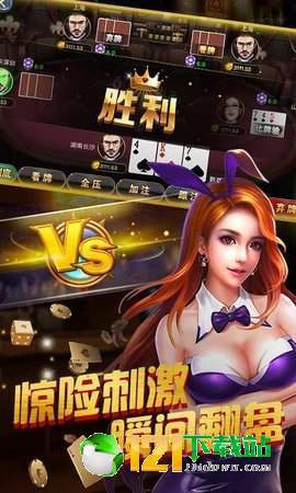 红黑大战官网正版苹果手机