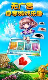可以捕鱼app
