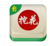 手机版水果机老虎机