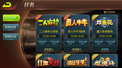 捕鱼游戏