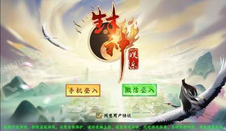水浒传游戏官网版手游